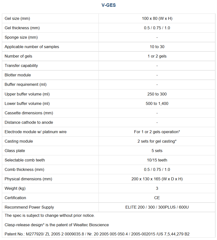 V-GES_사양.PNG