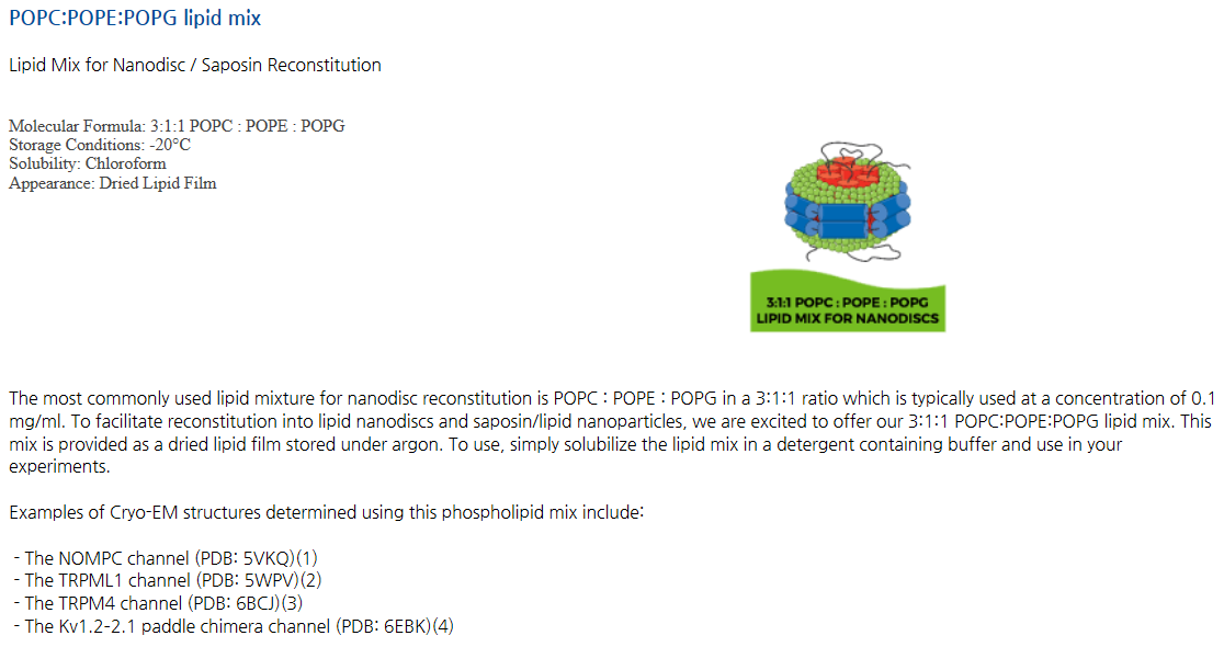 POPC, POPE, POPG lipid mix.PNG