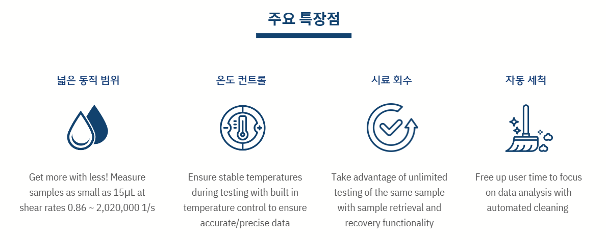 mVROC II 주요 특장점.PNG