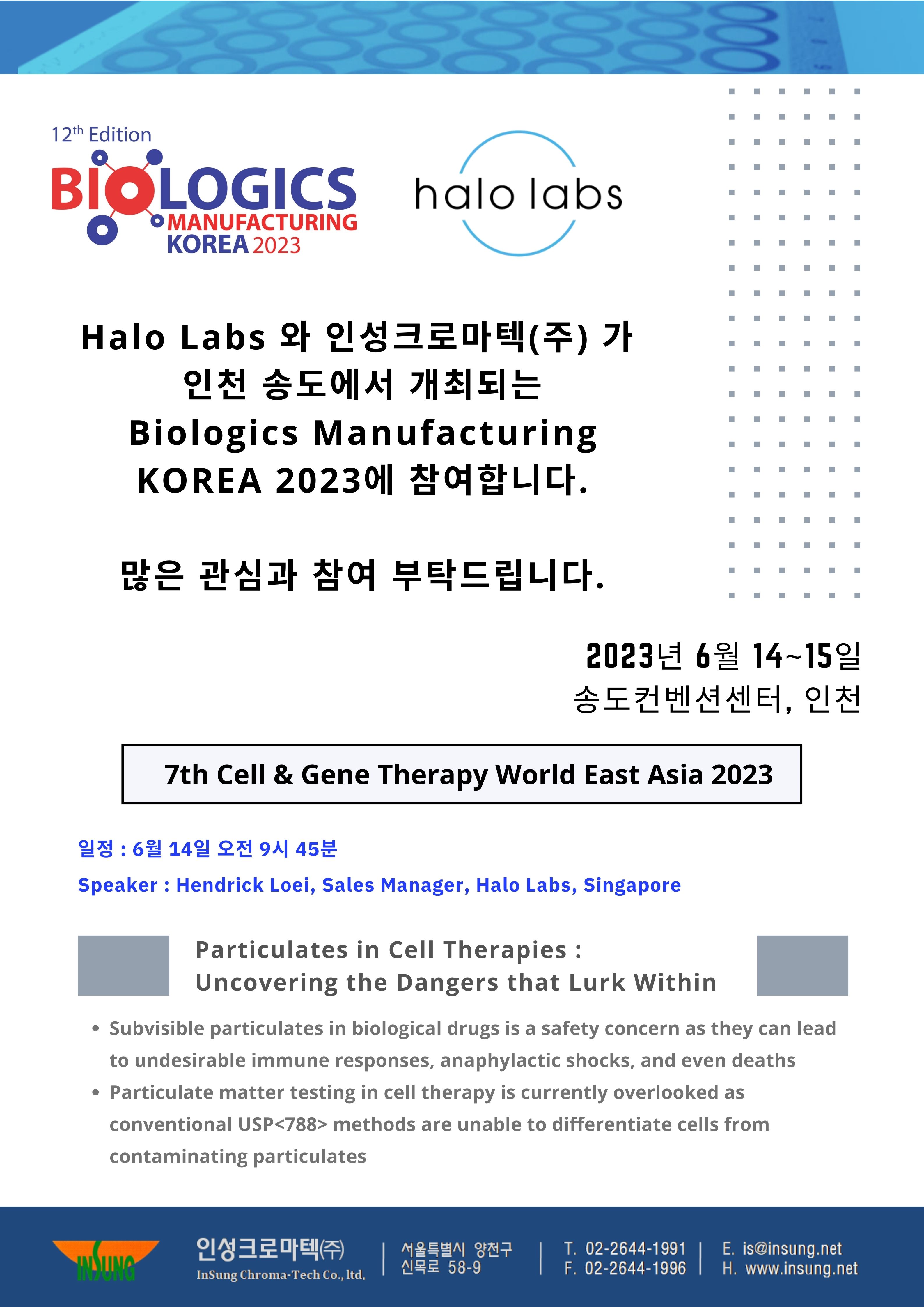 BMK2023 참여 초대장.jpg