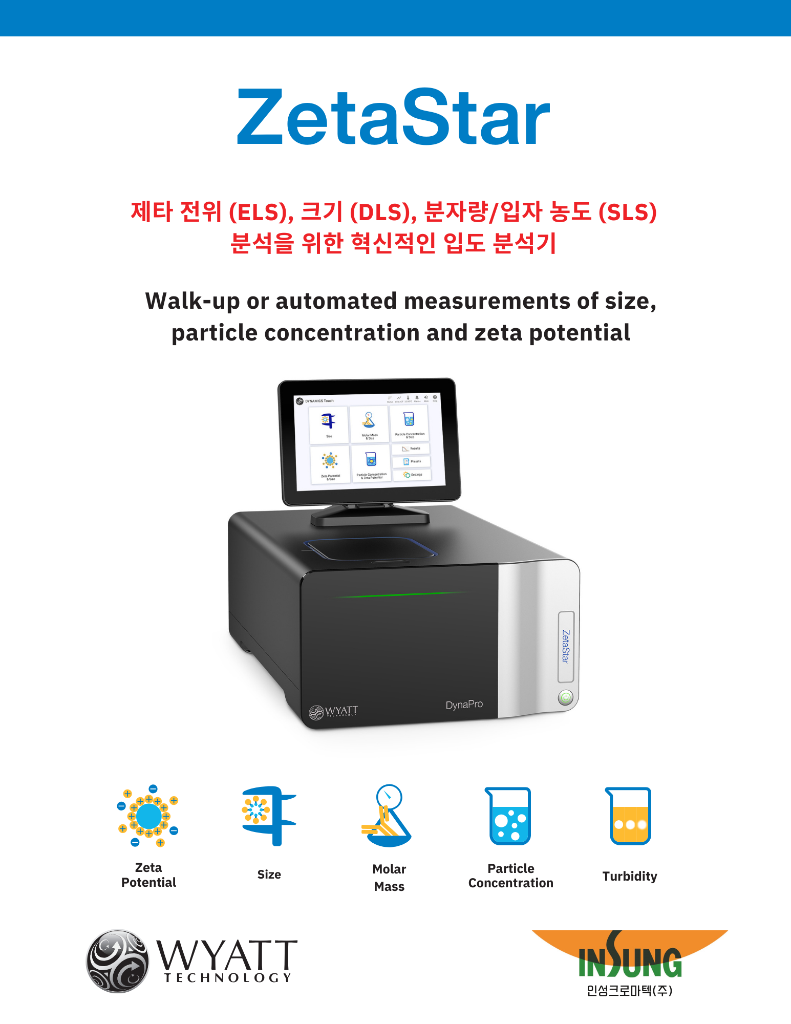 ZetaStar-Brochure-W5250A.pdf (1).png