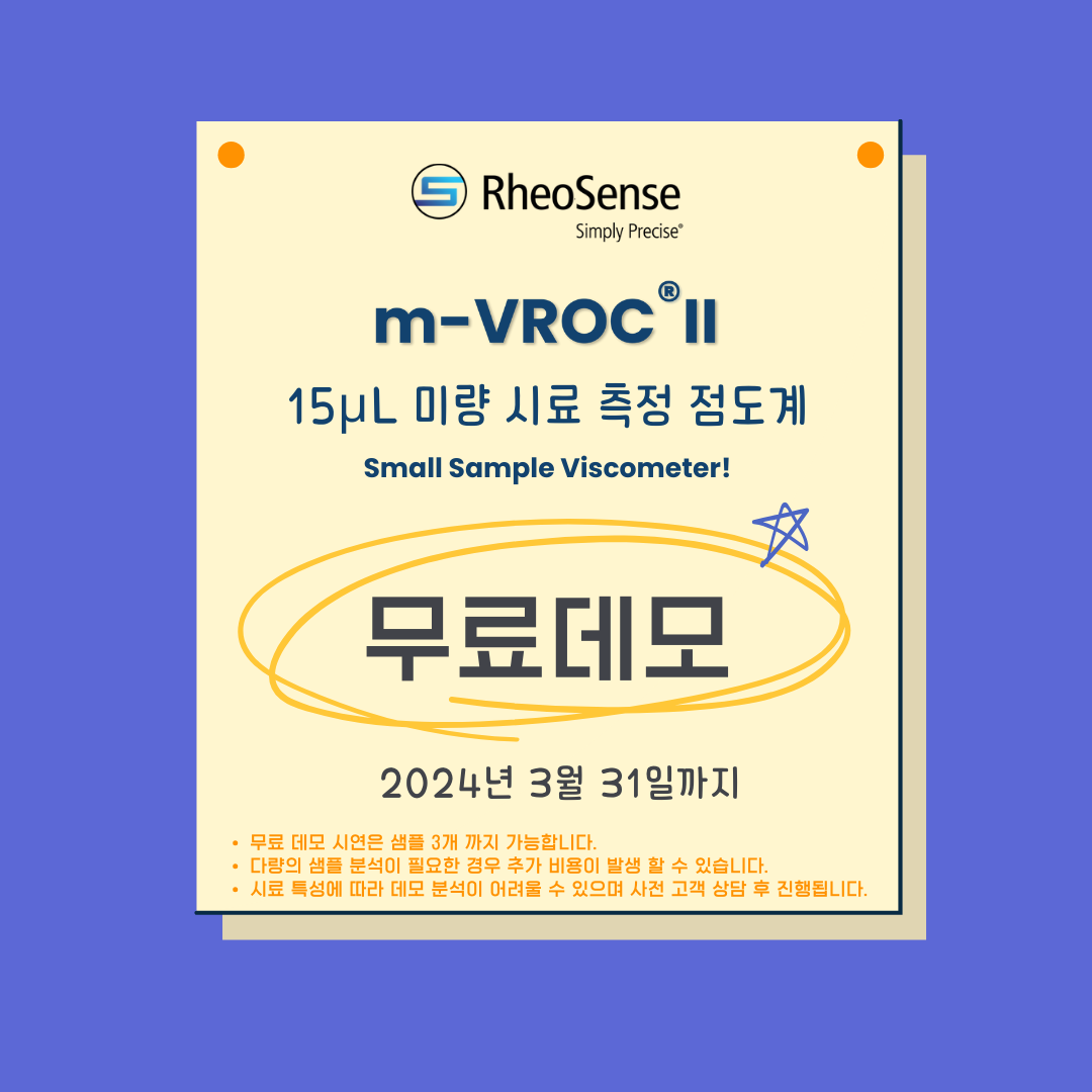 m-VROCII 무료데모 (1).png