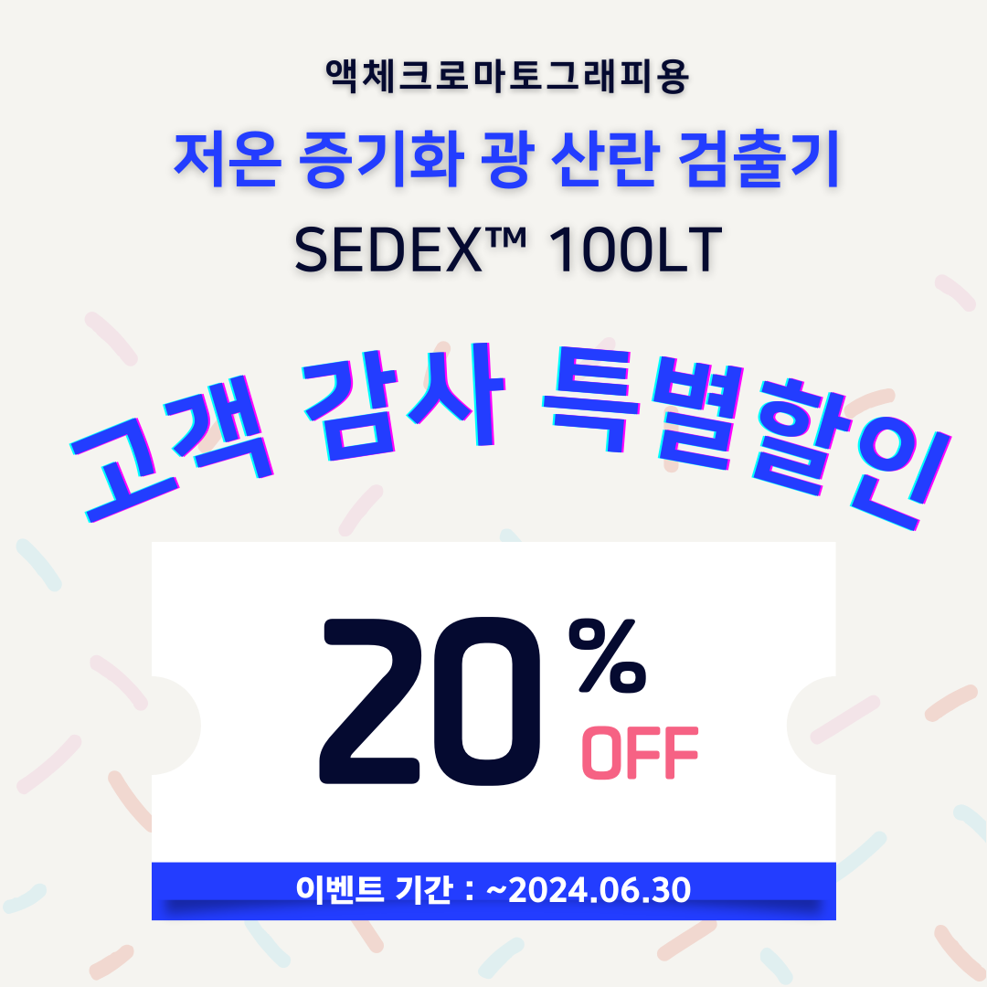 할인 프로모션 배너 이미지.png