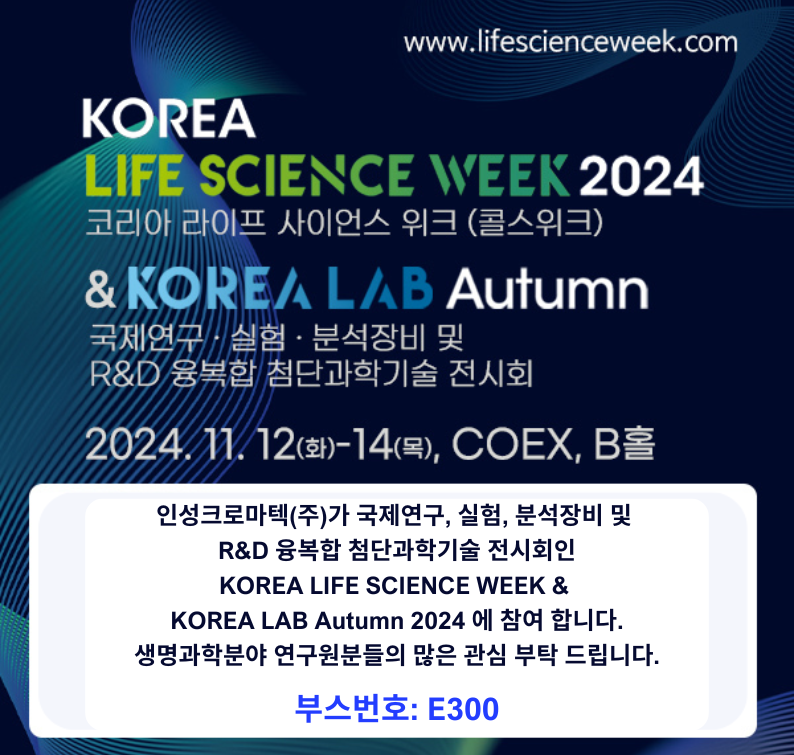 코리아랩 홍보 (1).png