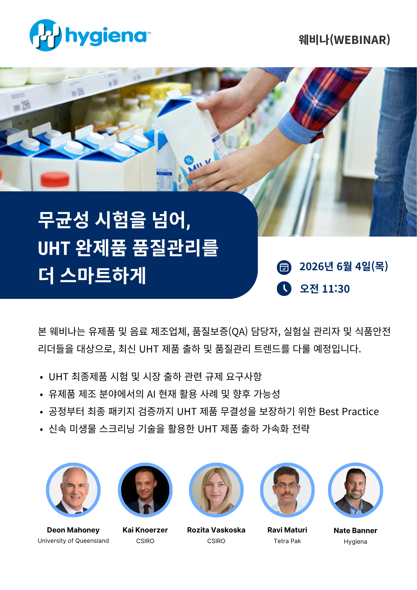 Hygiena_Beyond Sterility Testing Samrte.png