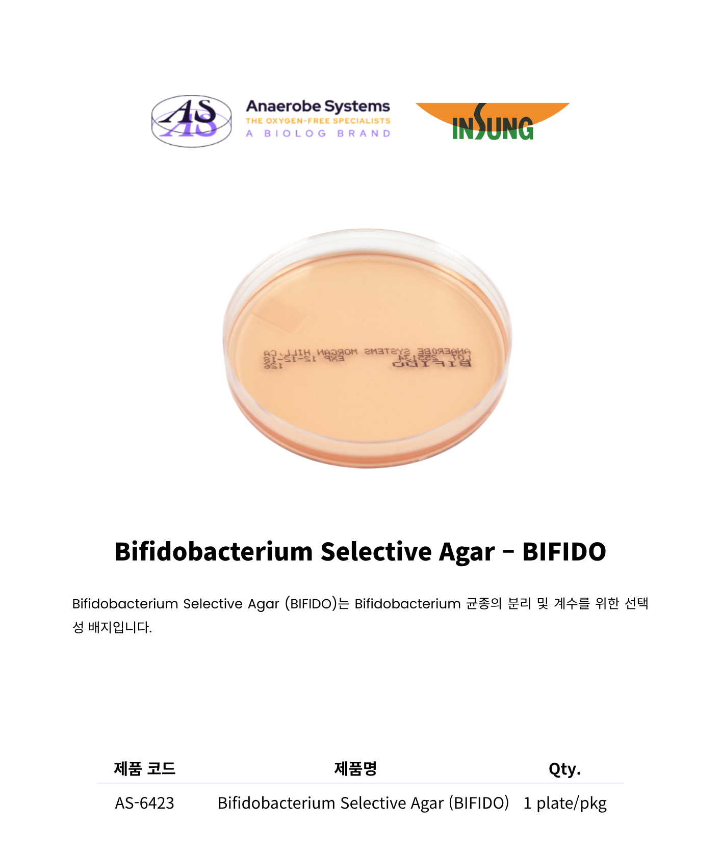 398 Bifidobacterium Selective Agar – BIFIDO1.png