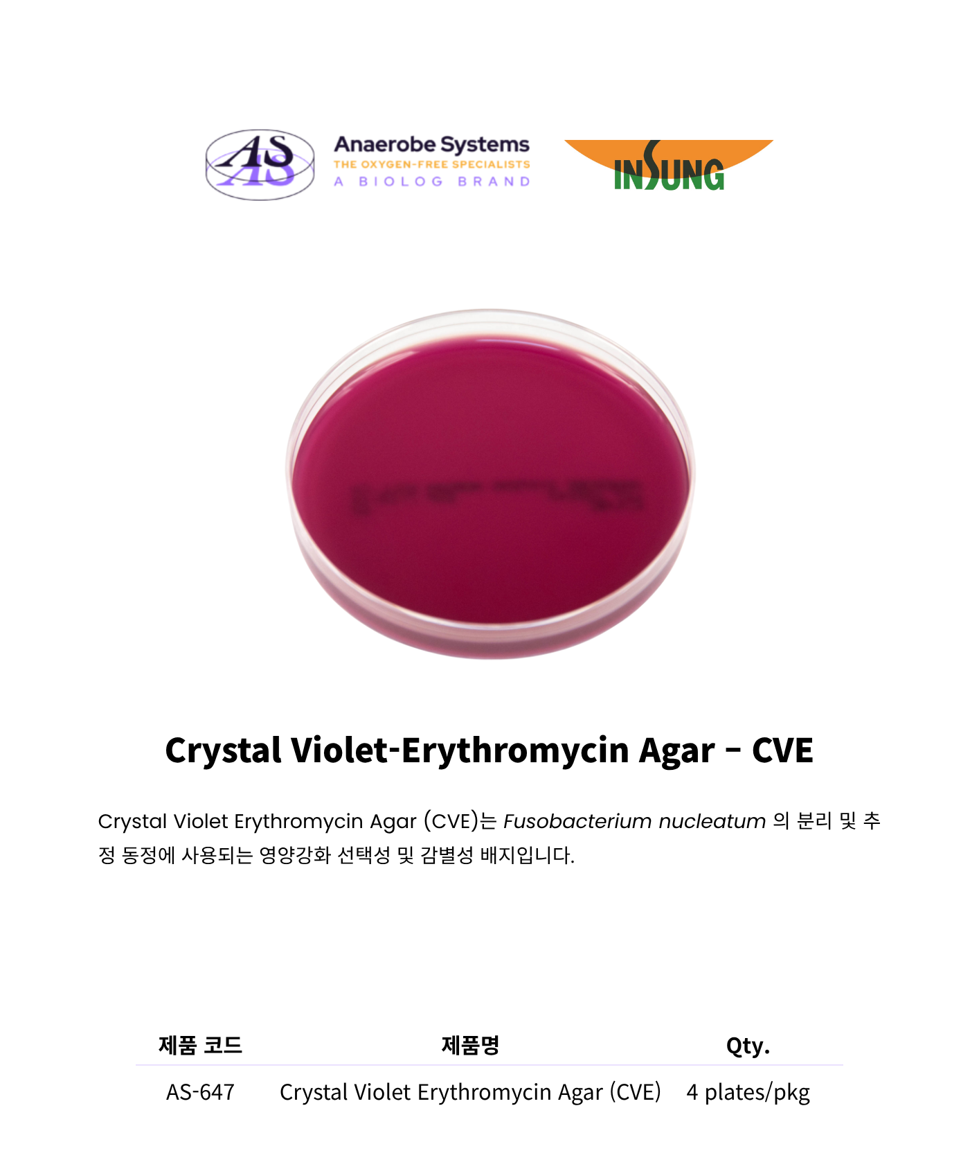 388 Crystal Violet-Erythromycin Agar – CVE1.png