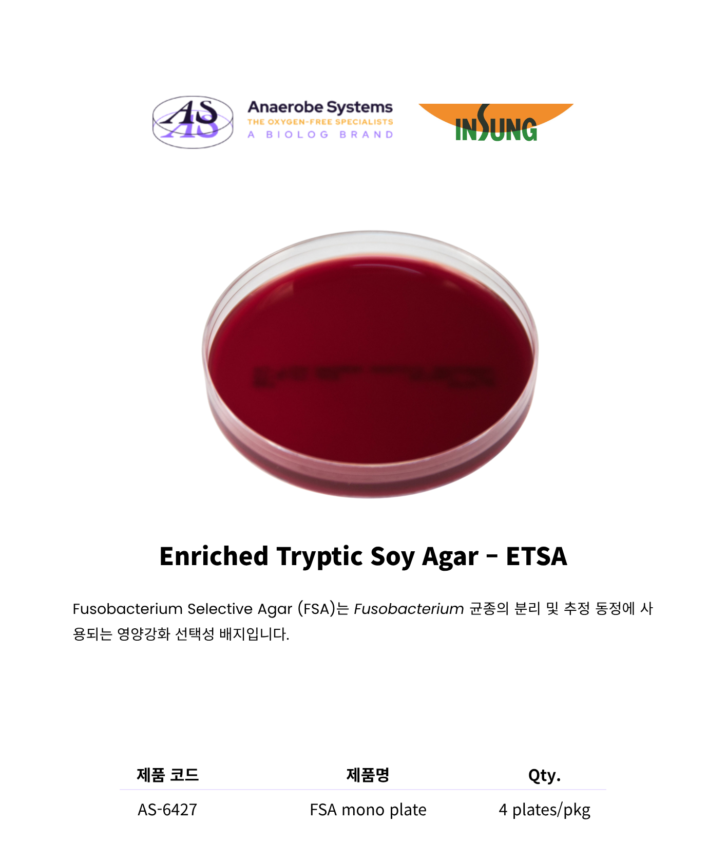 382 Fusobacterium Selective Agar – FSA1.png