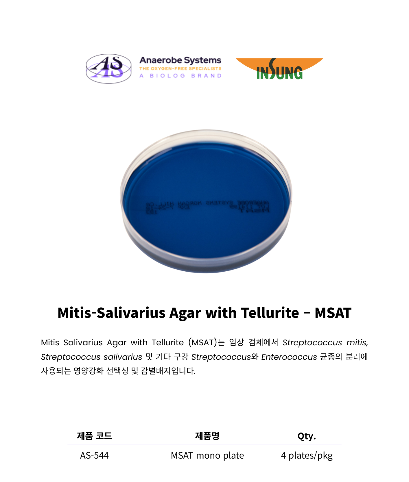 379 Mitis-Salivarius Agar with Tellurite – MSAT1.png