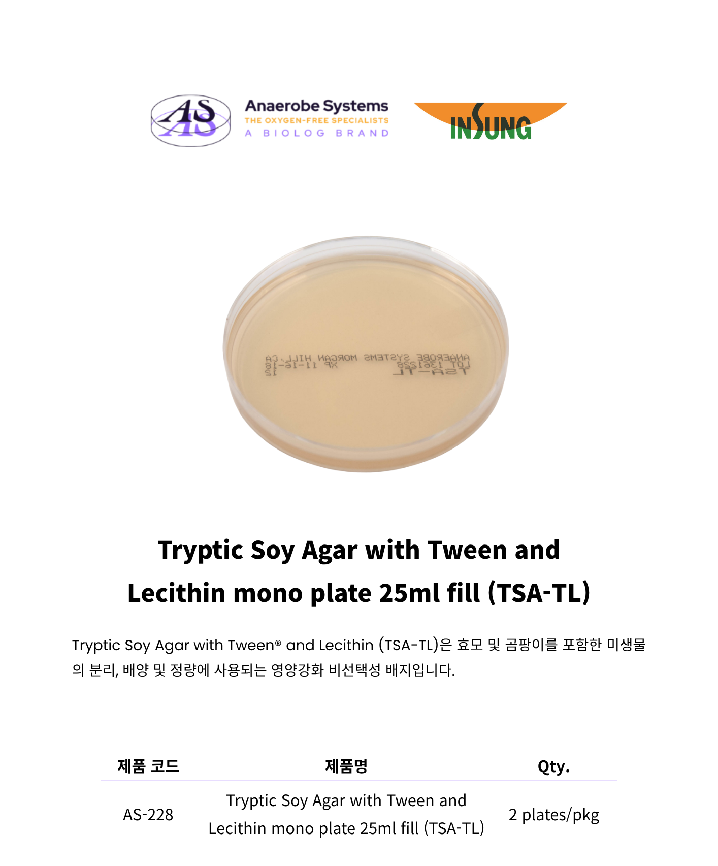372 Tryptic Soy Agar with Tween and Lecithin mono plate 25ml fill (TSA-TL)1.png