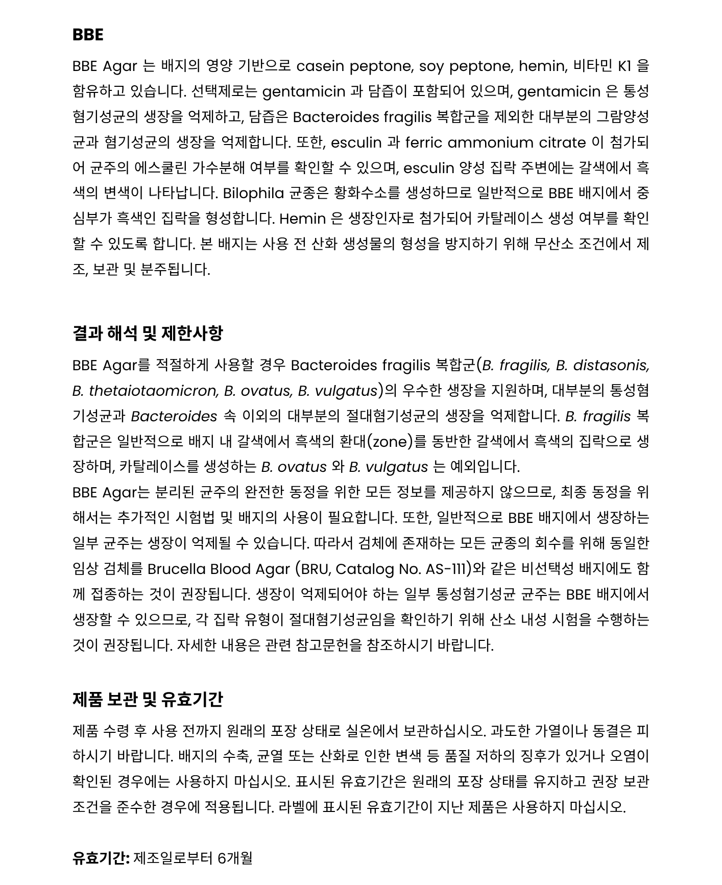 365 BRU mono _ BBE-PEA Biplate Plated Combo Packs3.png