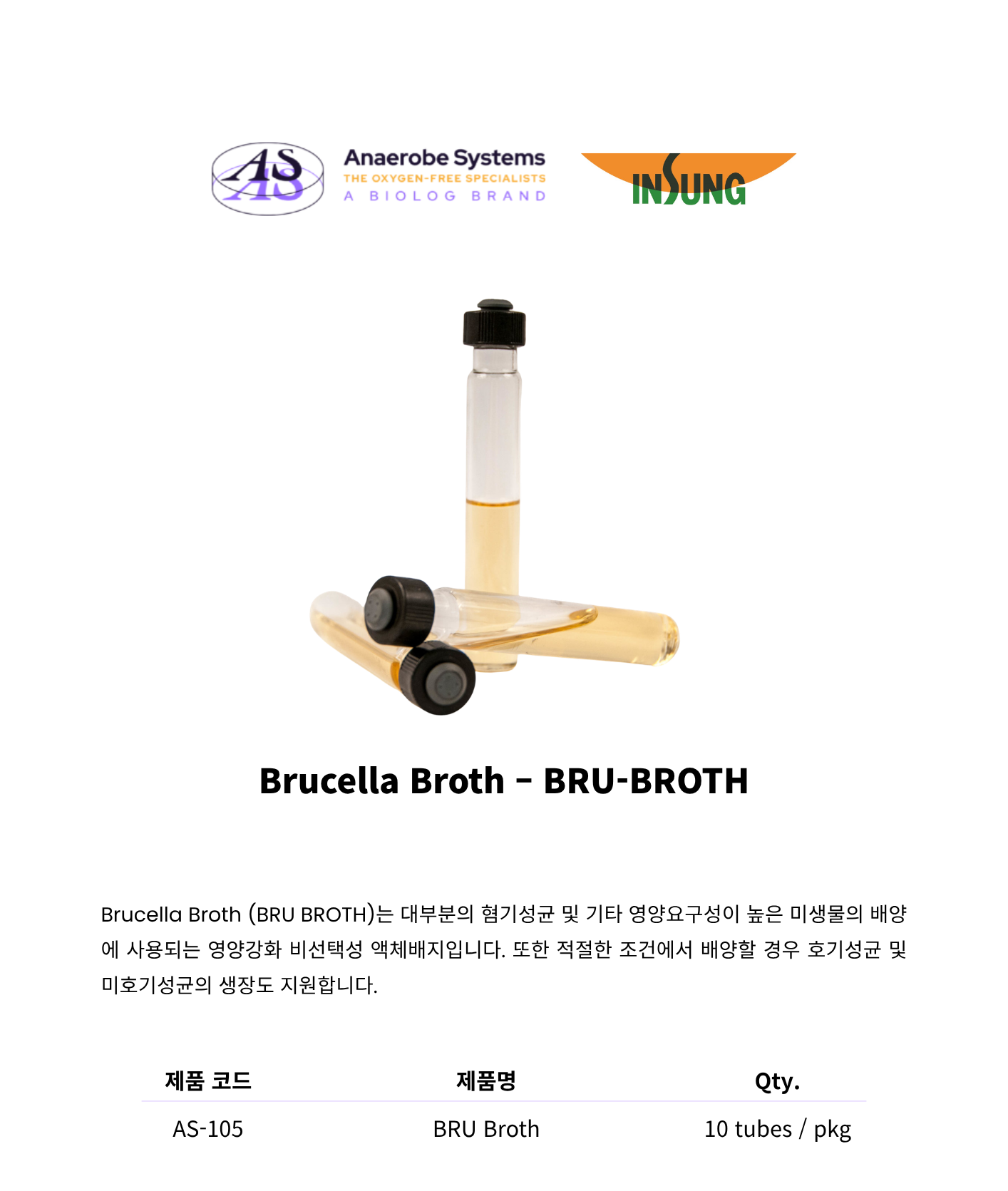 360 Brucella Broth – BRU-BROTH1.png