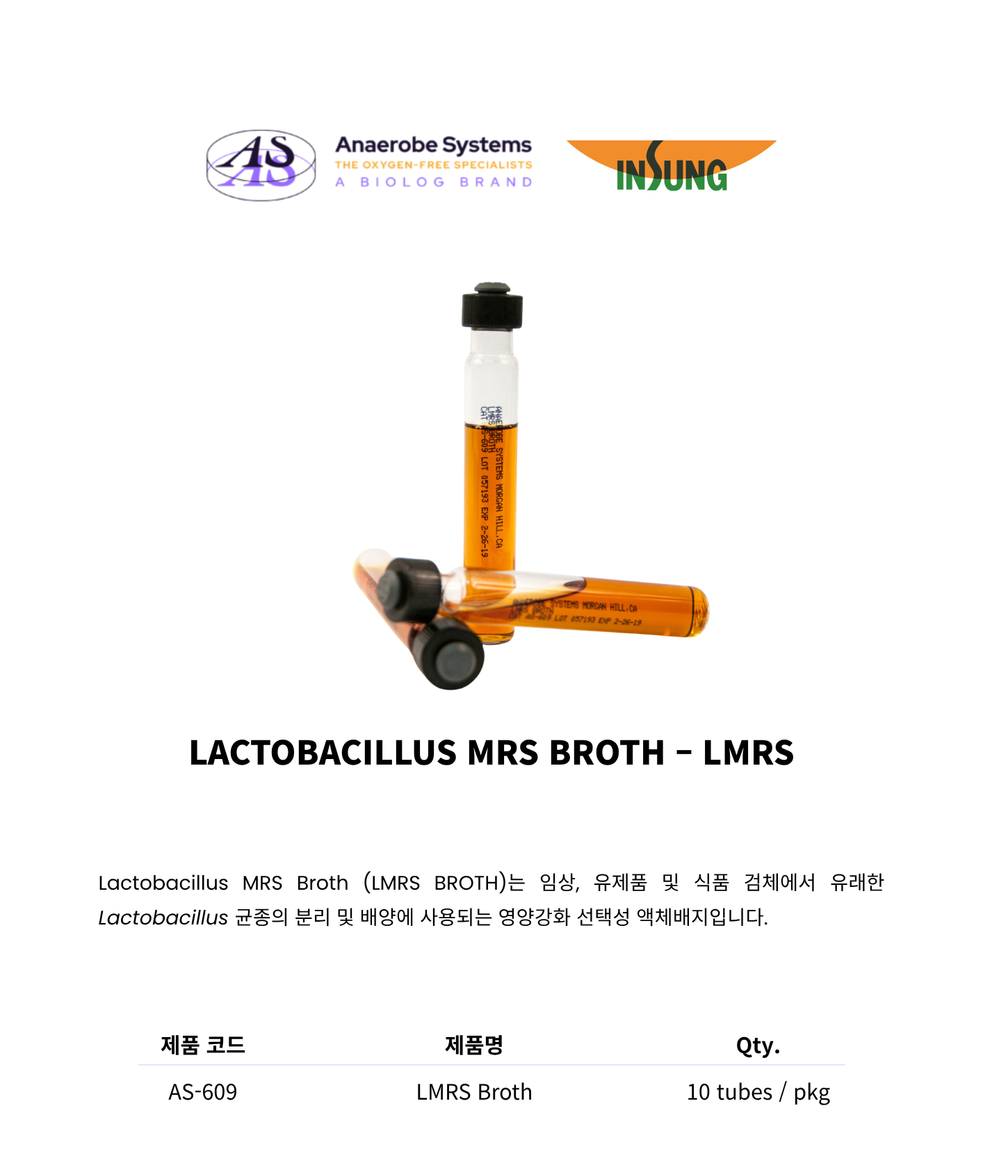356 LACTOBACILLUS MRS BROTH (LMRS BROTH)1.png