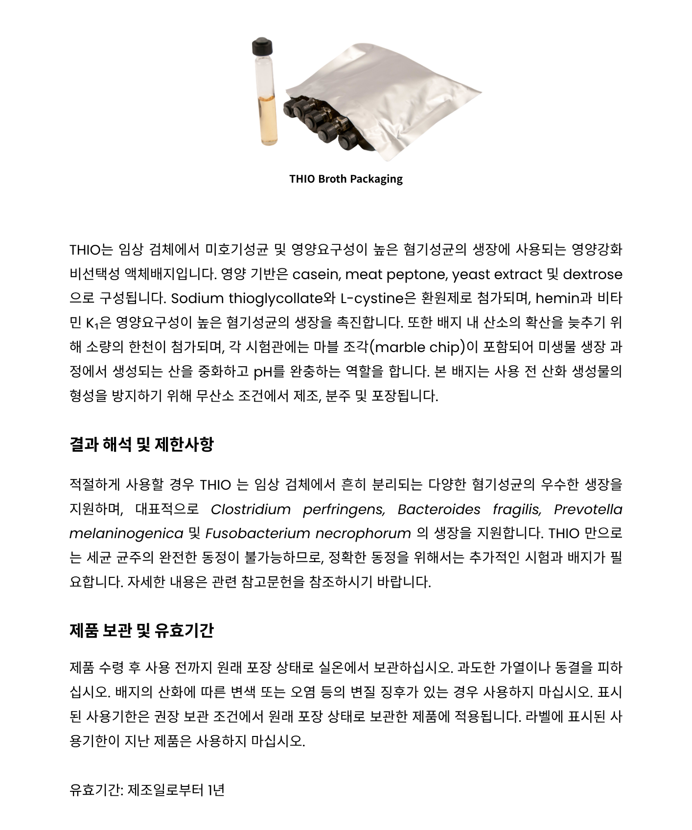 351 Thioglycollate Broth with Hemin, Vit. K, without indicator – THIO2.png